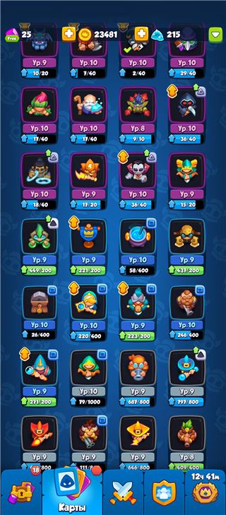 купить аккаунт Rush Royale