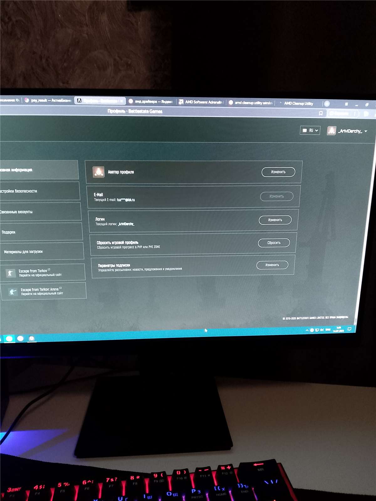продажа аккаунта к игре Escape from Tarkov