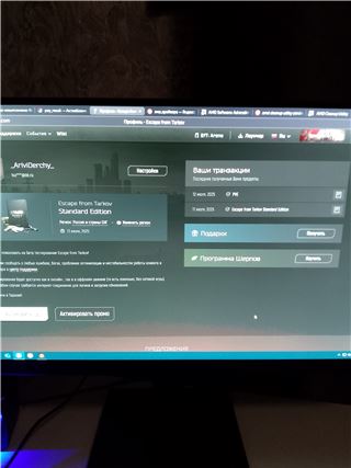 купить аккаунт Escape from Tarkov