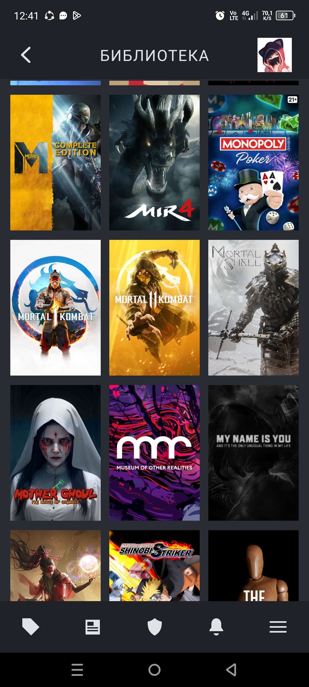 продажа аккаунта к игре Mortal Kombat 11