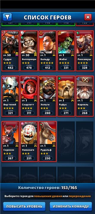 купить аккаунт Empires & Puzzles