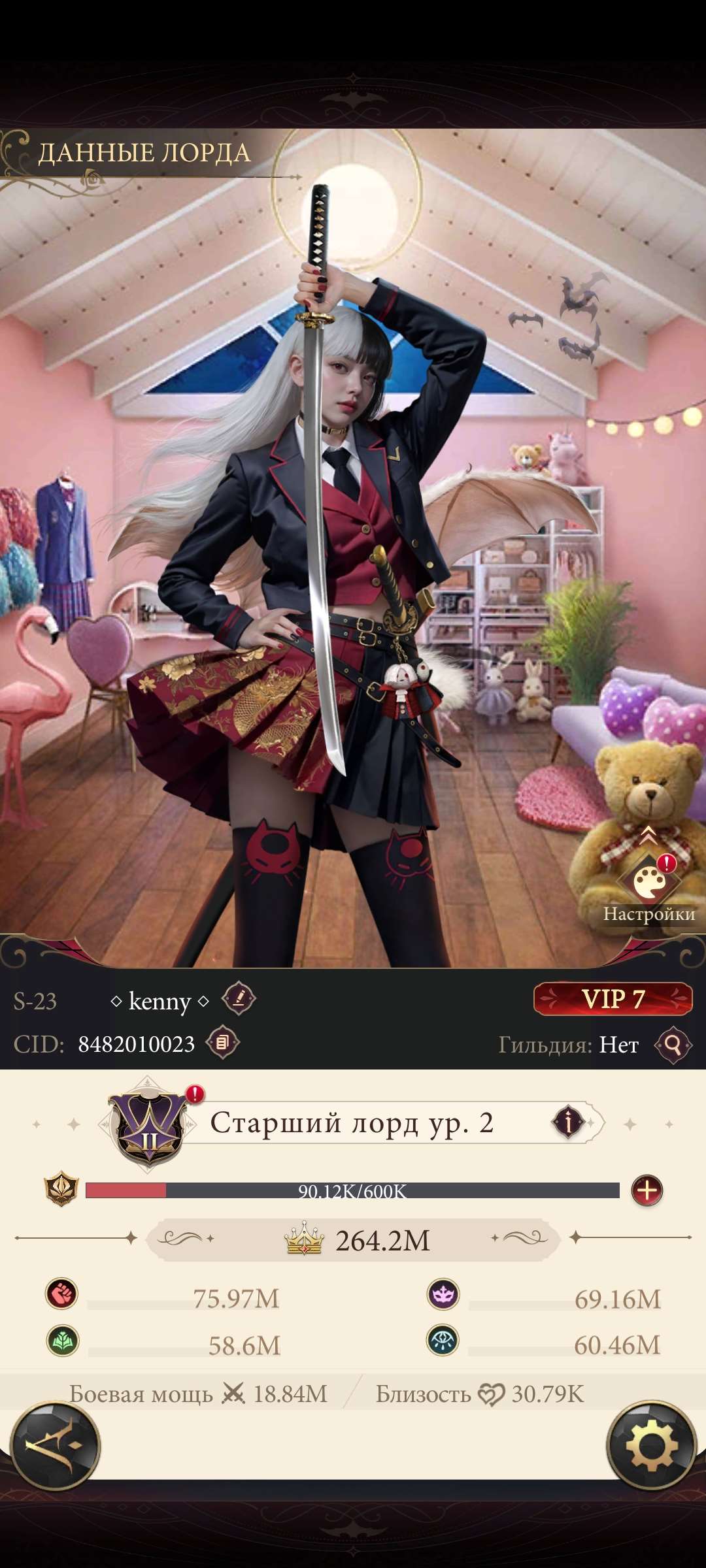 продажа аккаунта к игре Наследие вампиров