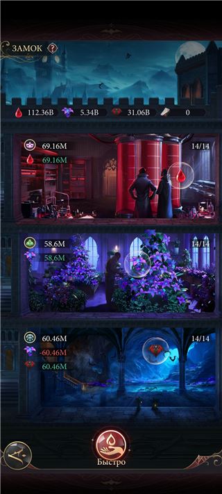 купить аккаунт Наследие вампиров