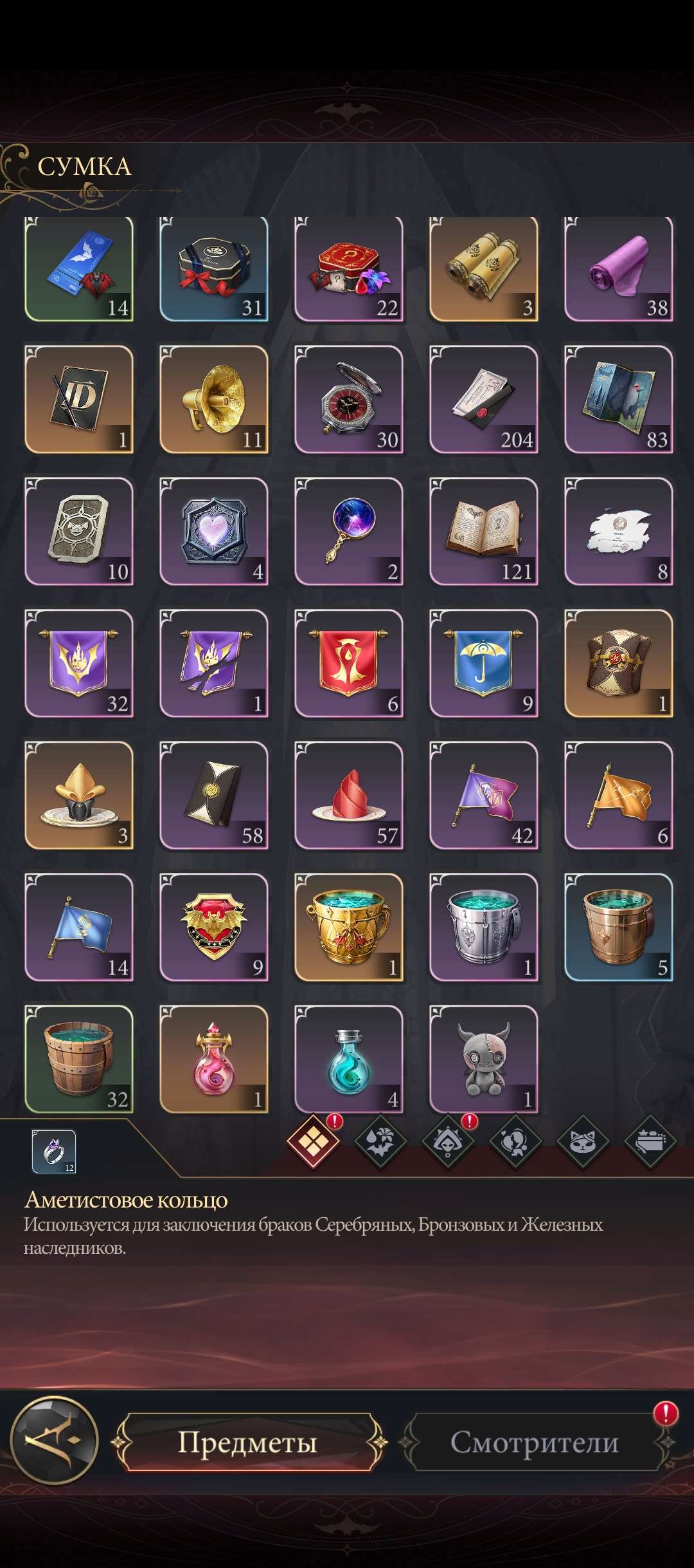 продажа аккаунта к игре Наследие вампиров