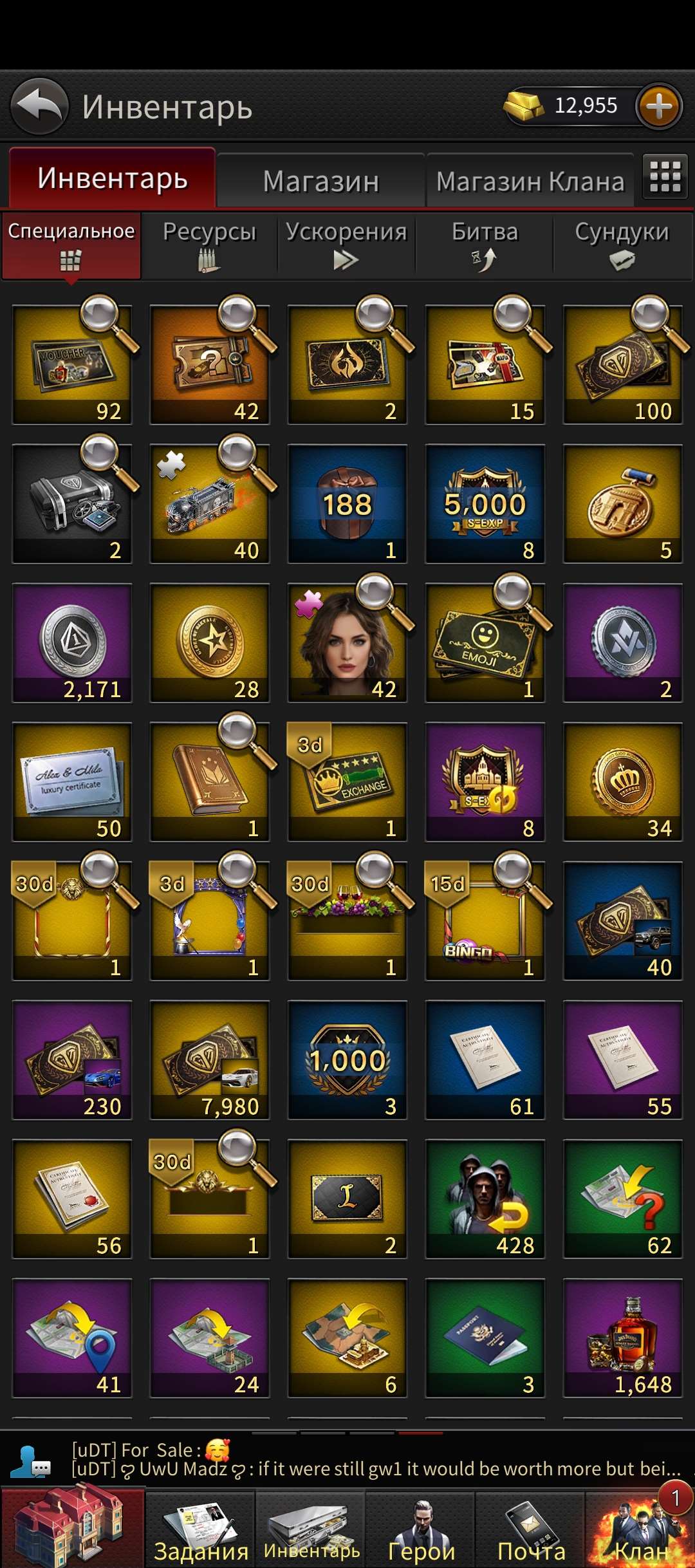 продажа аккаунта к игре The Grand Mafia