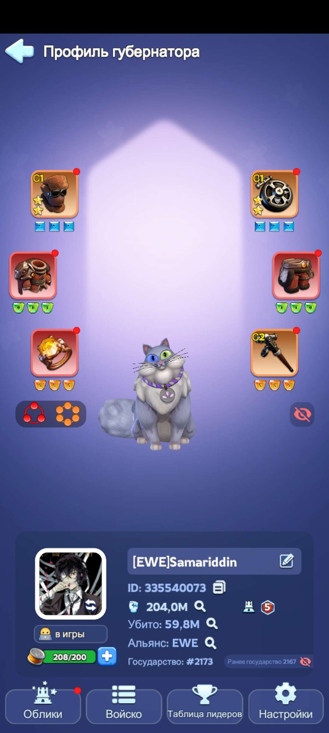 продажа аккаунта к игре Whiteout Survival