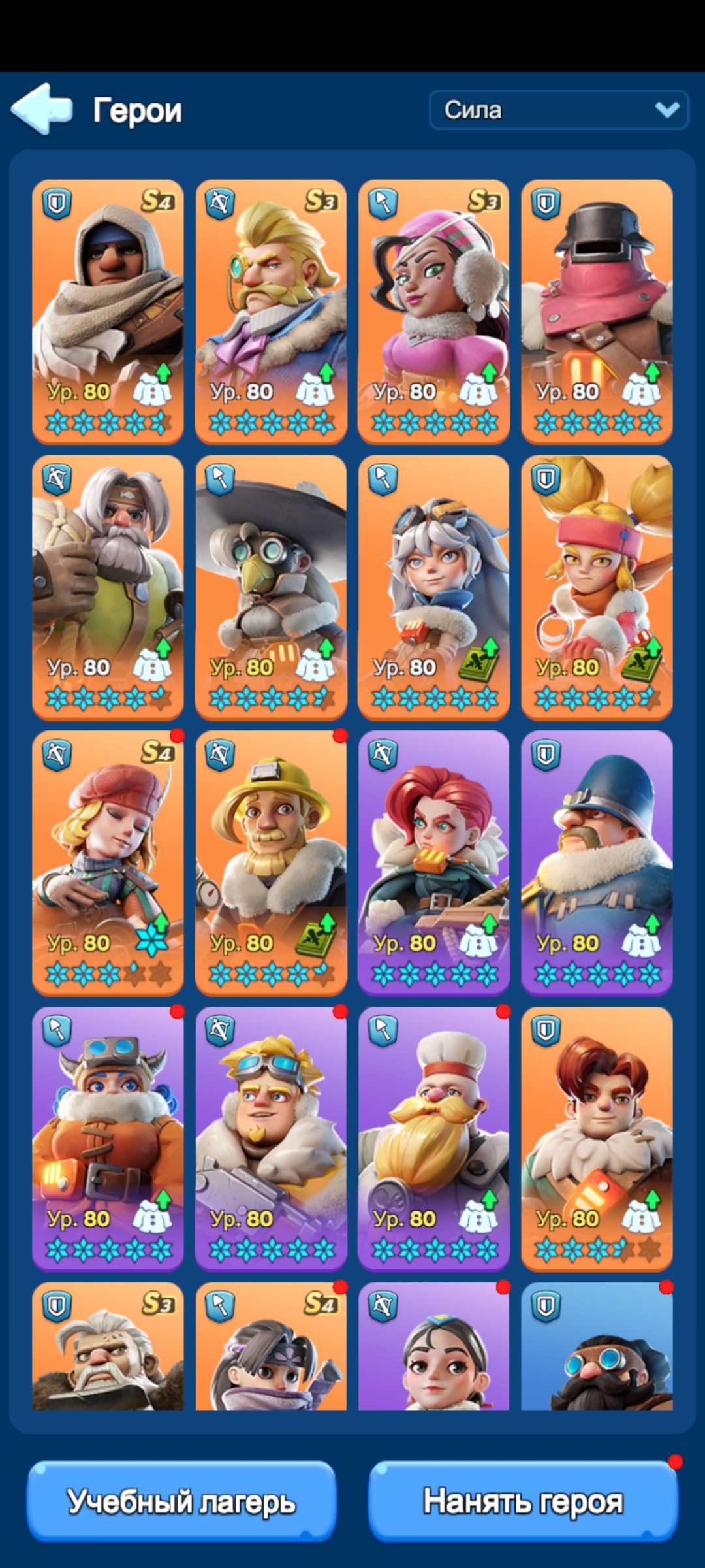 продажа аккаунта к игре Whiteout Survival