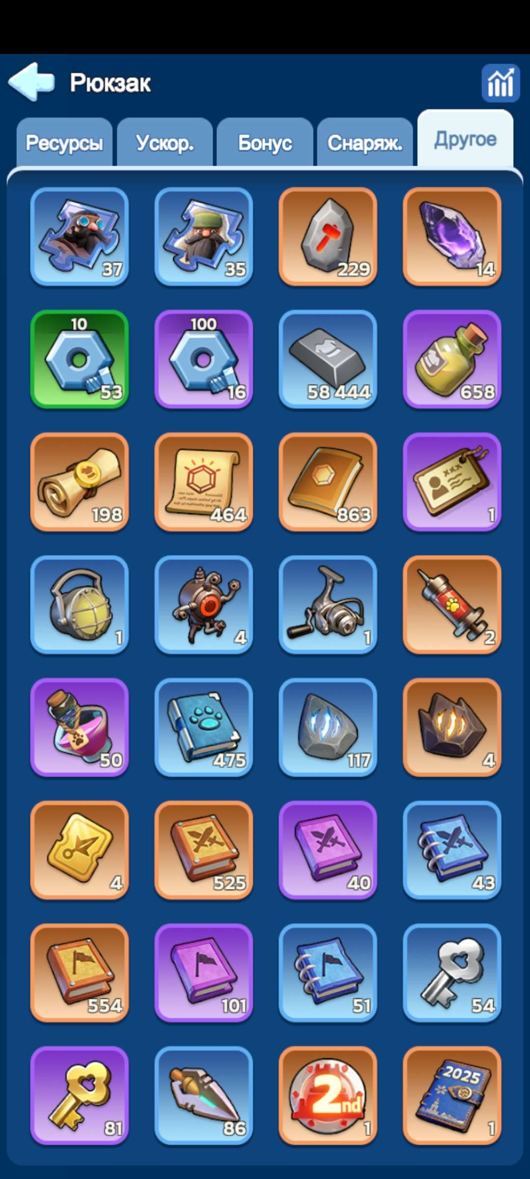 продажа аккаунта к игре Whiteout Survival