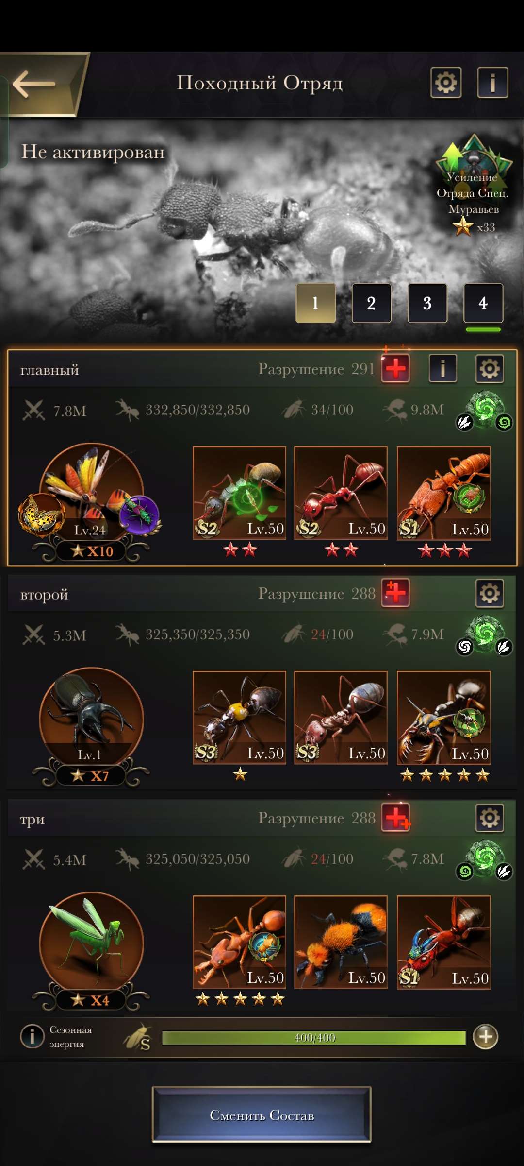 продажа аккаунта к игре The Ants