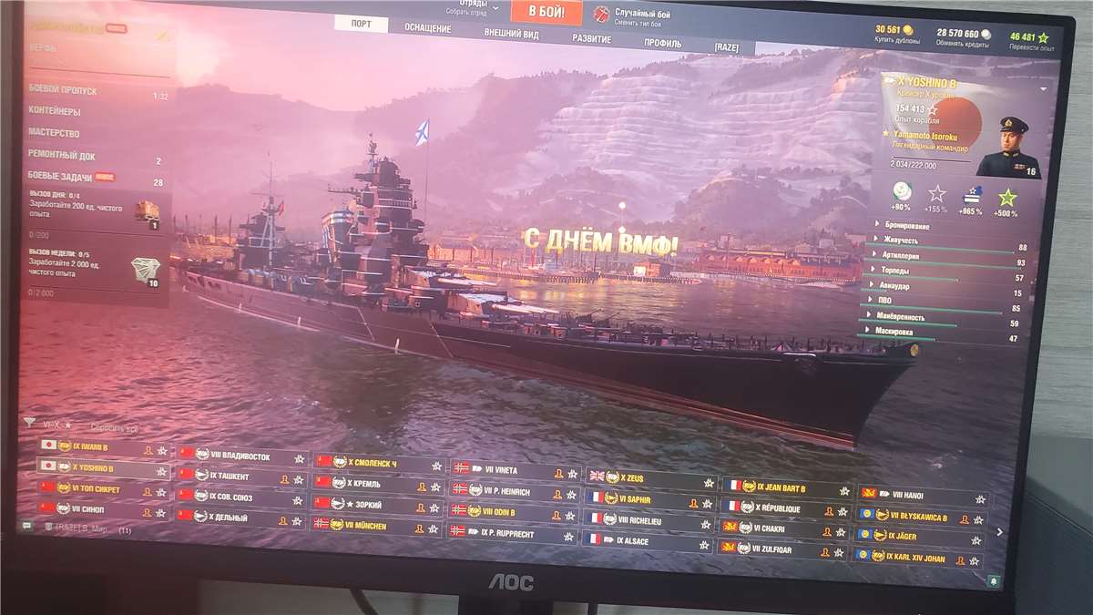 продажа аккаунта к игре World of Warships
