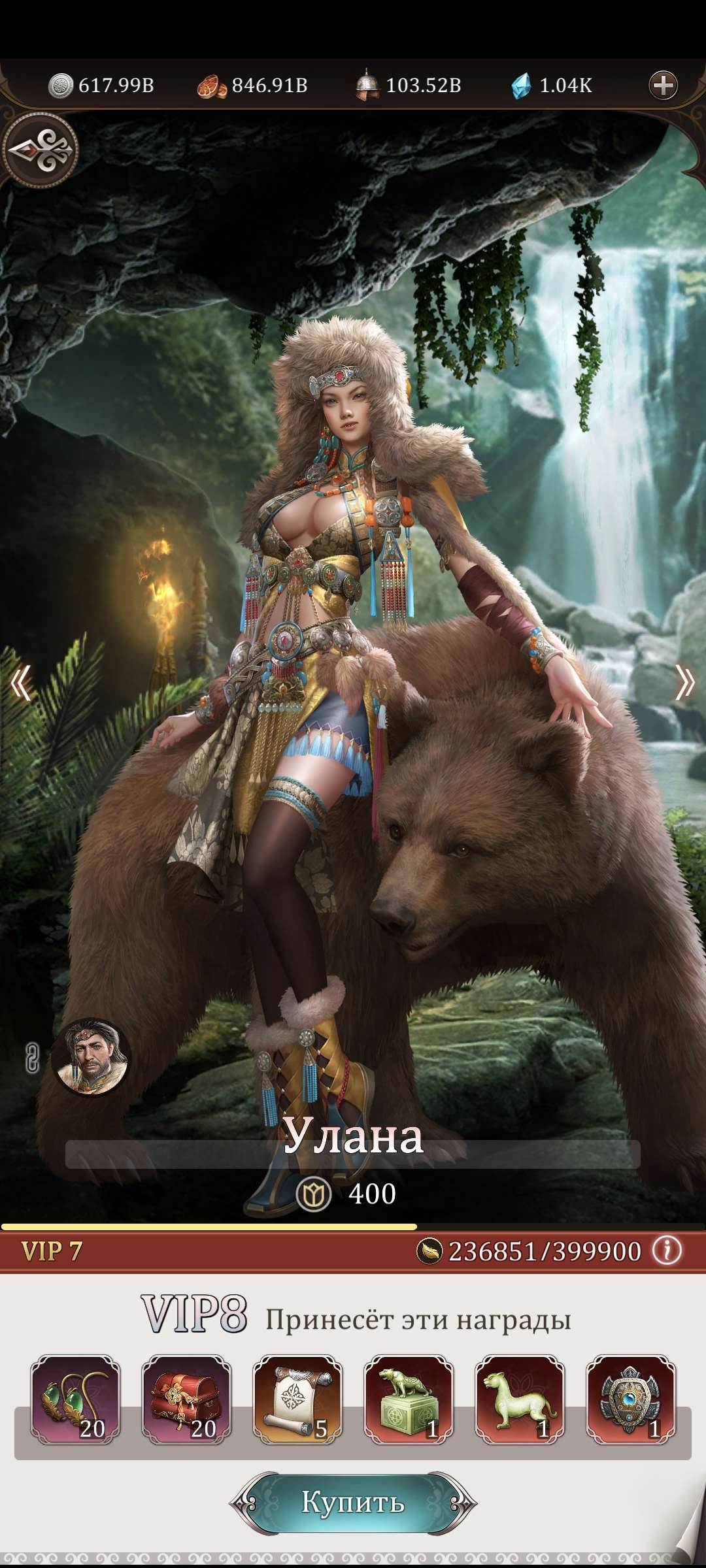 продажа аккаунта к игре Game of Khans (Великий Хан)