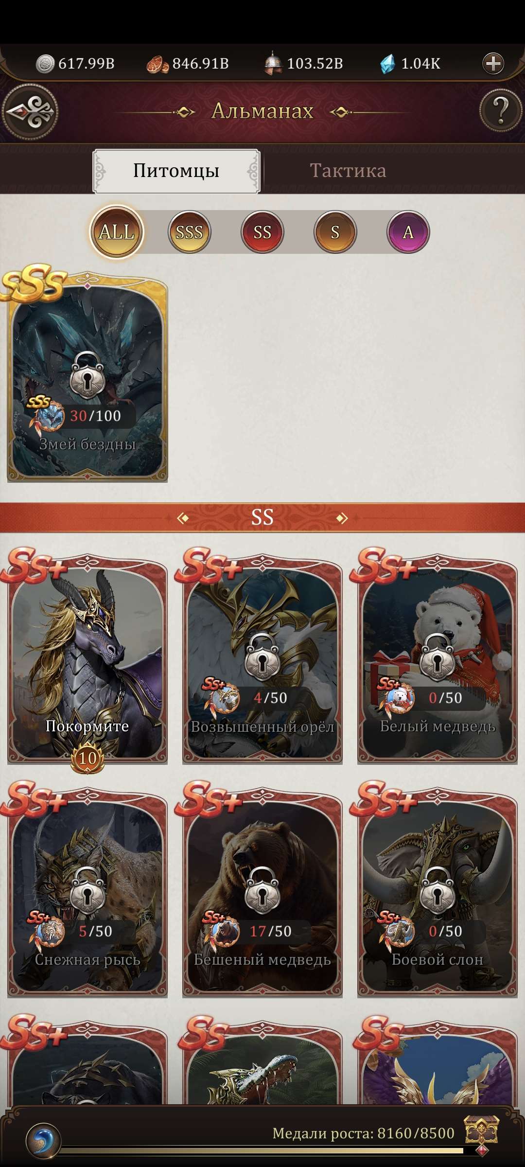 продажа аккаунта к игре Game of Khans (Великий Хан)