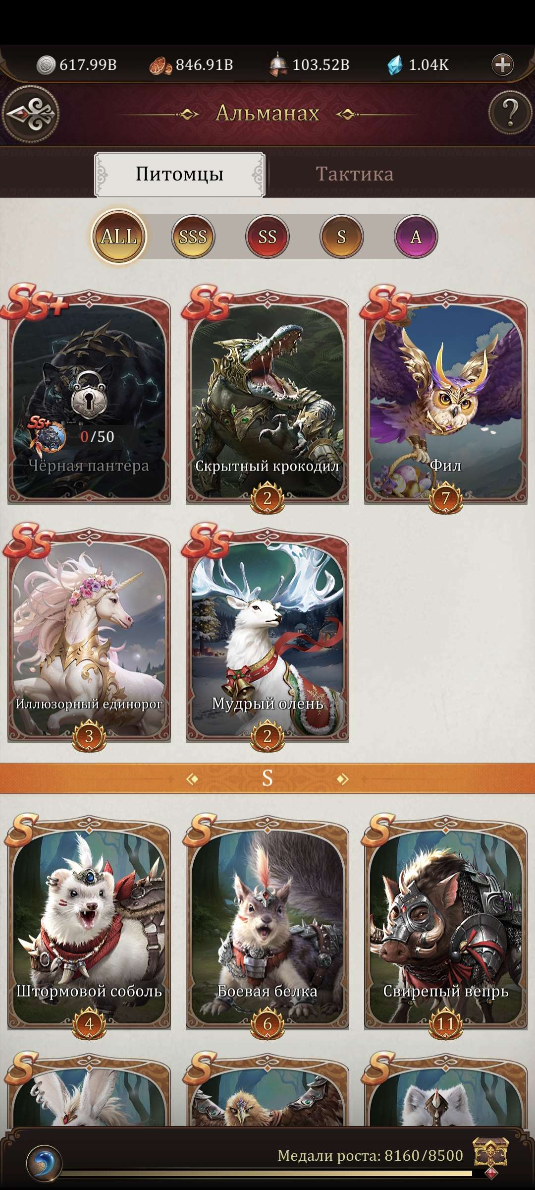 продажа аккаунта к игре Game of Khans (Великий Хан)