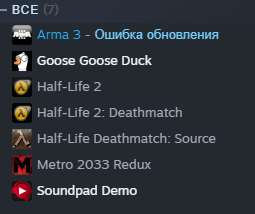 продажа аккаунта к игре Arma 3