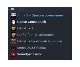 купить аккаунт Arma 3