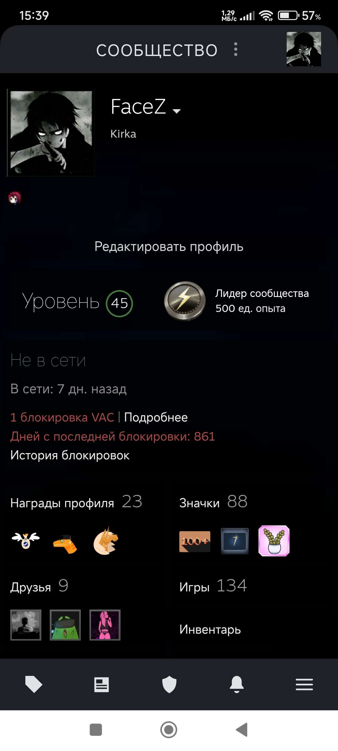 продажа аккаунта к игре Car Parking