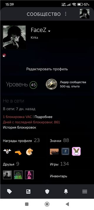 купить аккаунт Metro