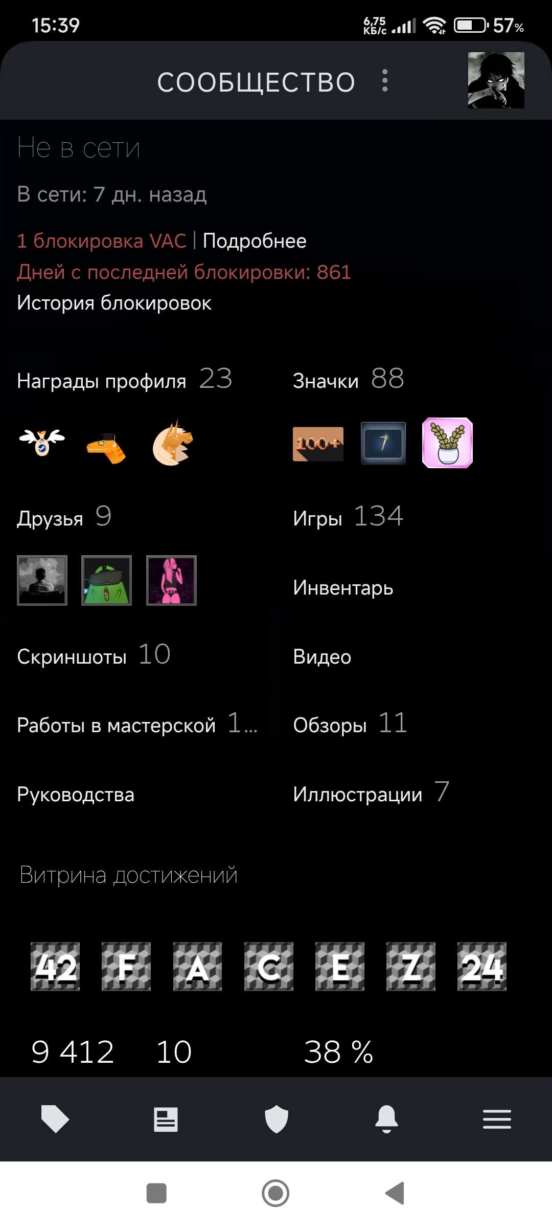 продажа аккаунта к игре The Witcher 3 (Ведьмак 3)