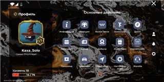 купить аккаунт Black Russia