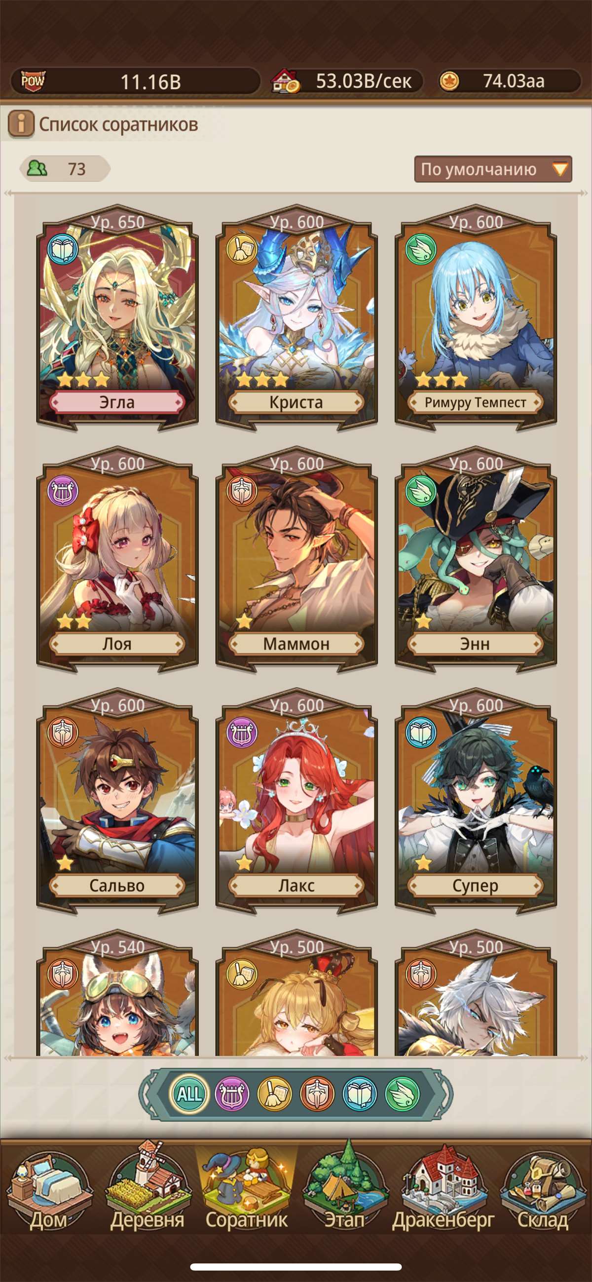 продажа аккаунта к игре Isekai: Slow Life