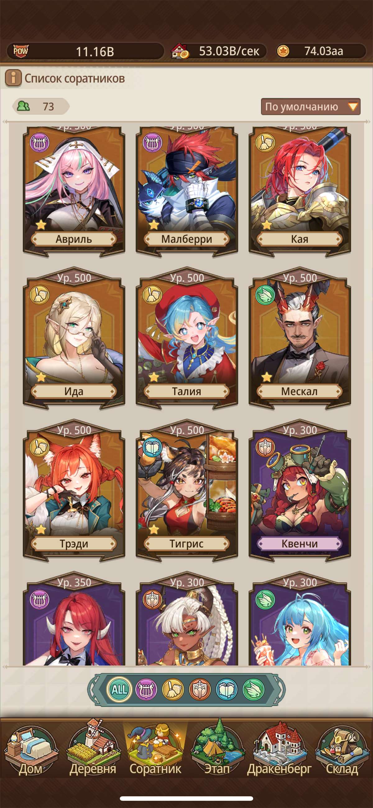 продажа аккаунта к игре Isekai: Slow Life