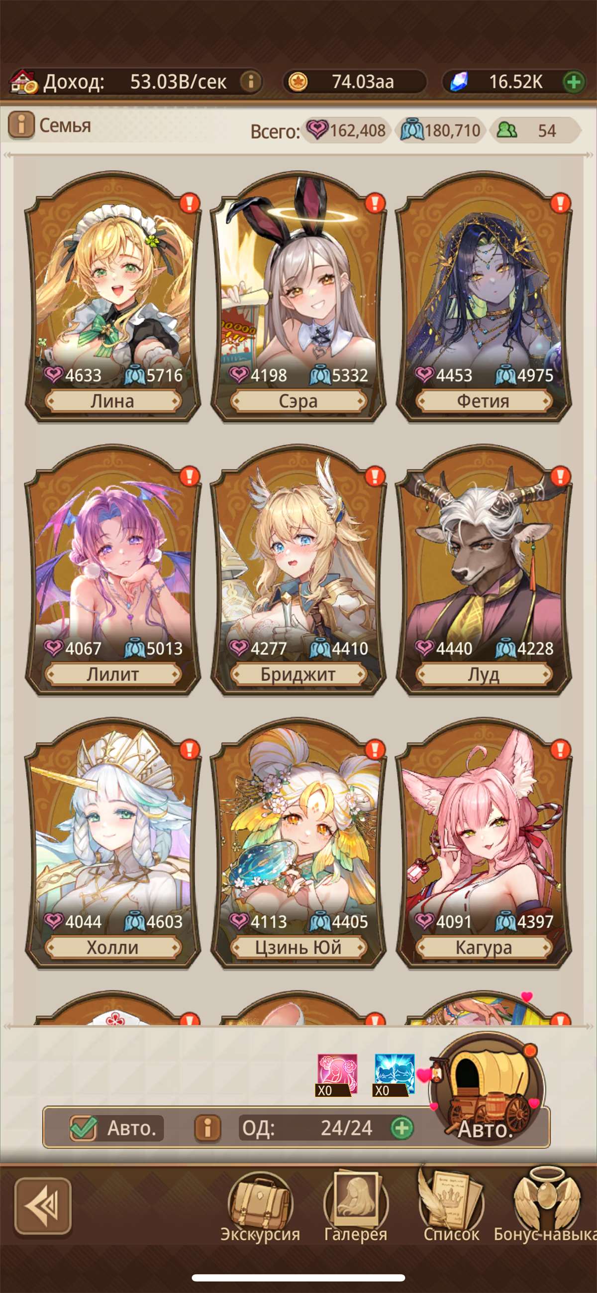 продажа аккаунта к игре Isekai: Slow Life