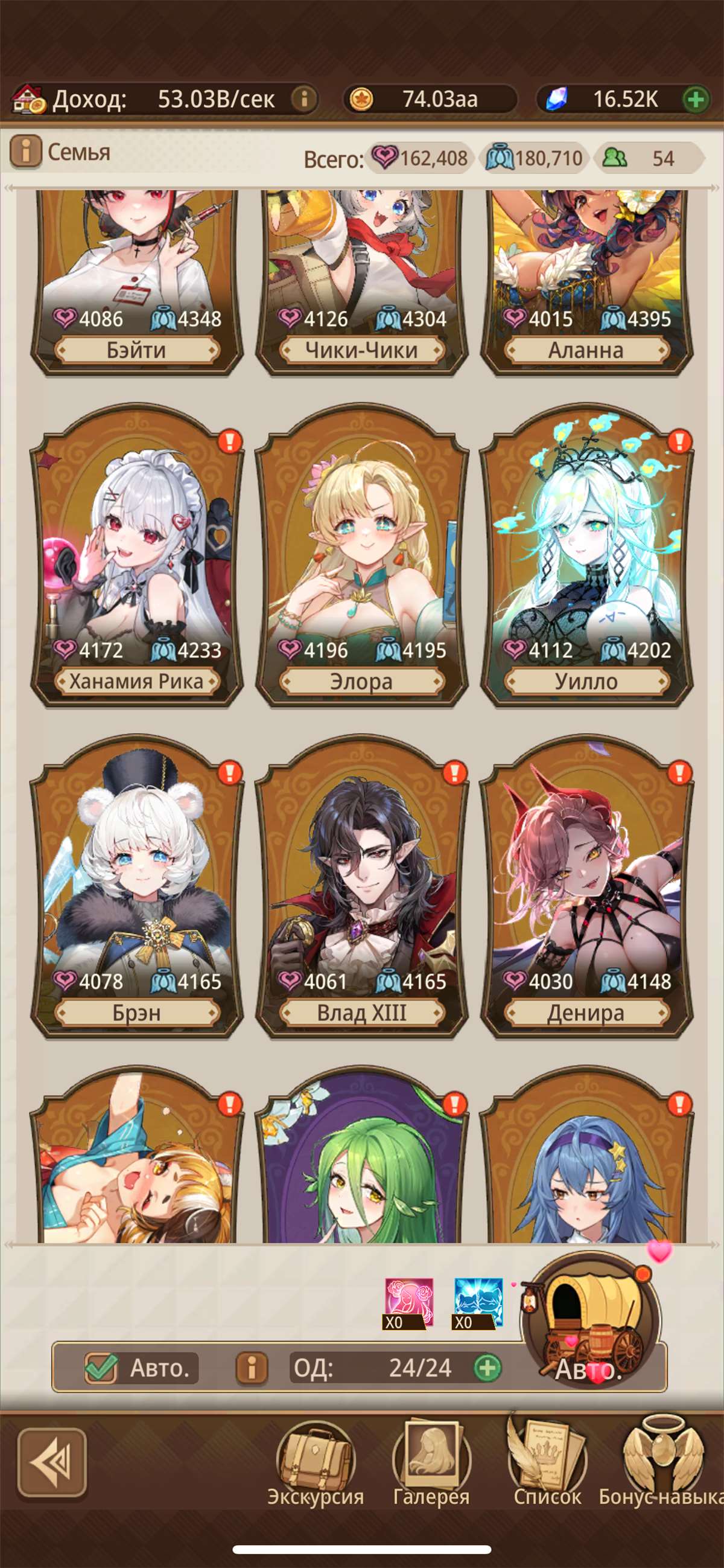 продажа аккаунта к игре Isekai: Slow Life