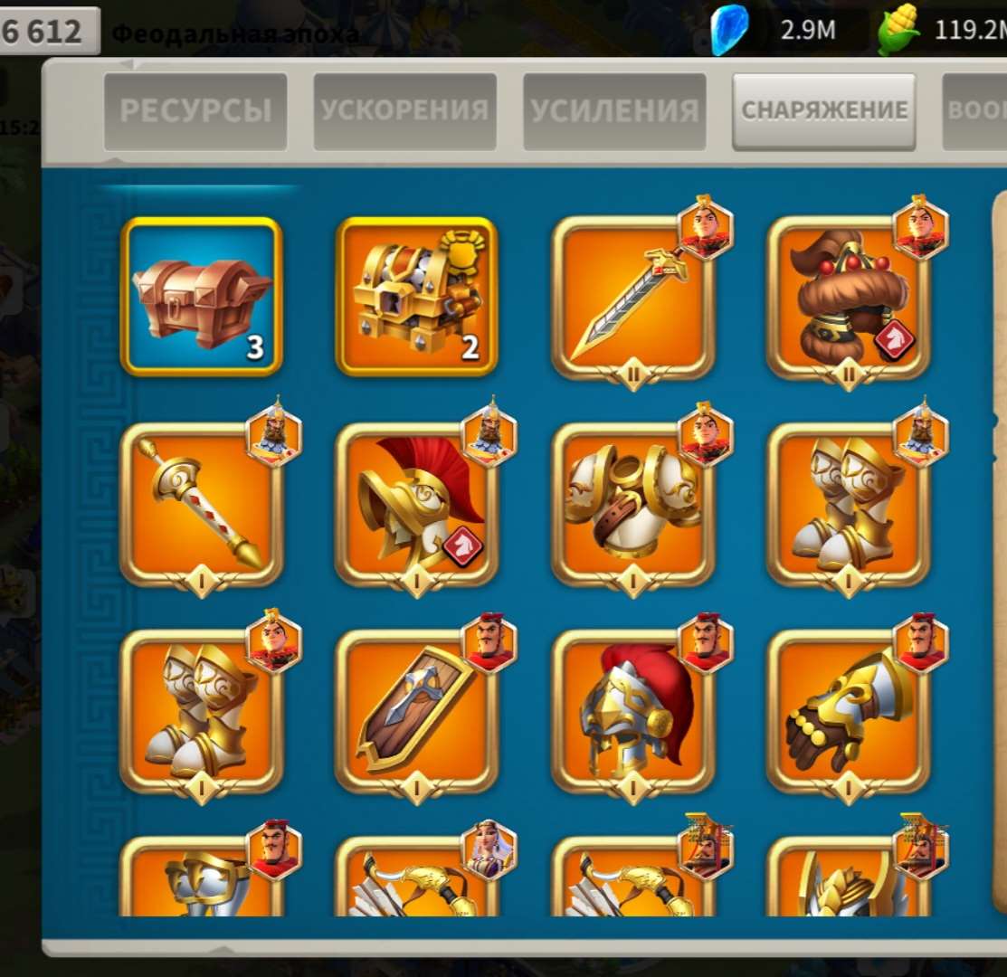 продажа аккаунта к игре Rise Of Kingdoms