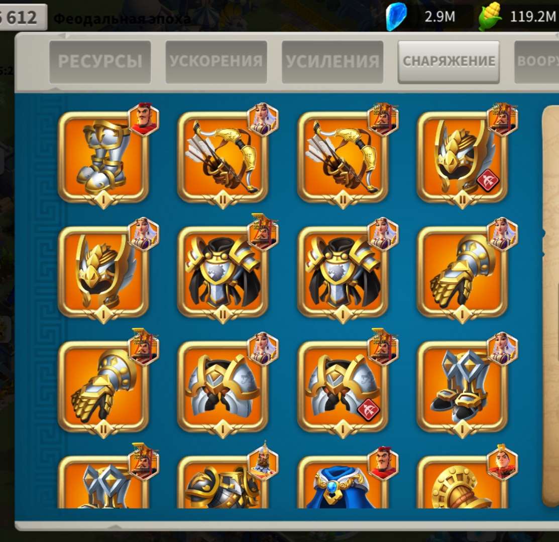 продажа аккаунта к игре Rise Of Kingdoms