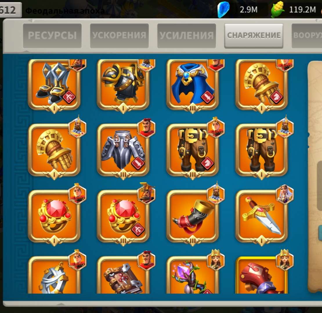 продажа аккаунта к игре Rise Of Kingdoms