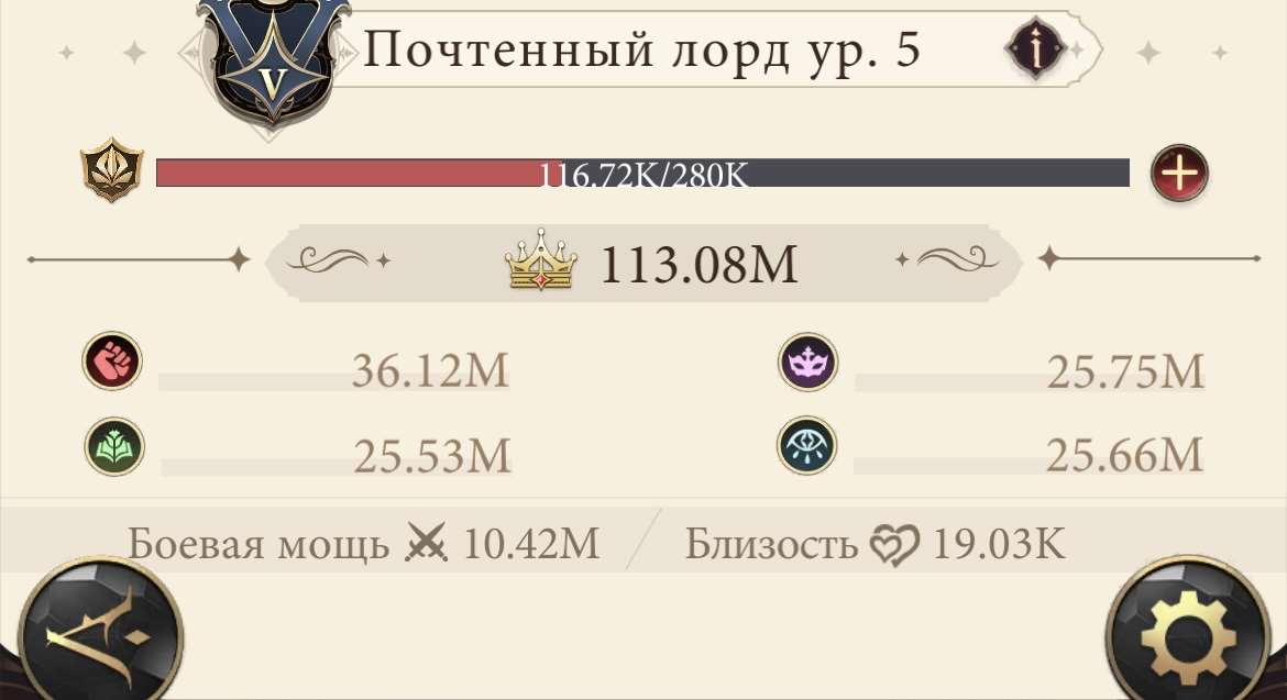 продажа аккаунта к игре Наследие вампиров