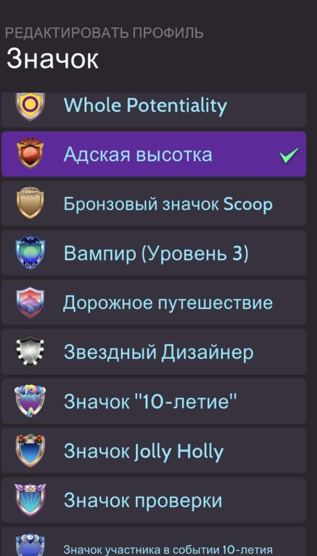 продажа аккаунта к игре Avakin Life