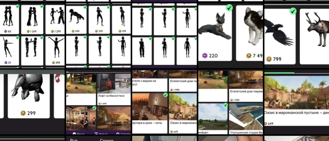 продажа аккаунта к игре Avakin Life