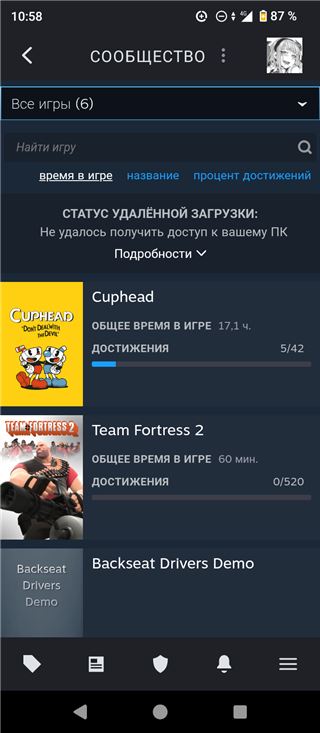 купить аккаунт Cuphead