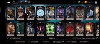 купить аккаунт Mortal Kombat X Mobile