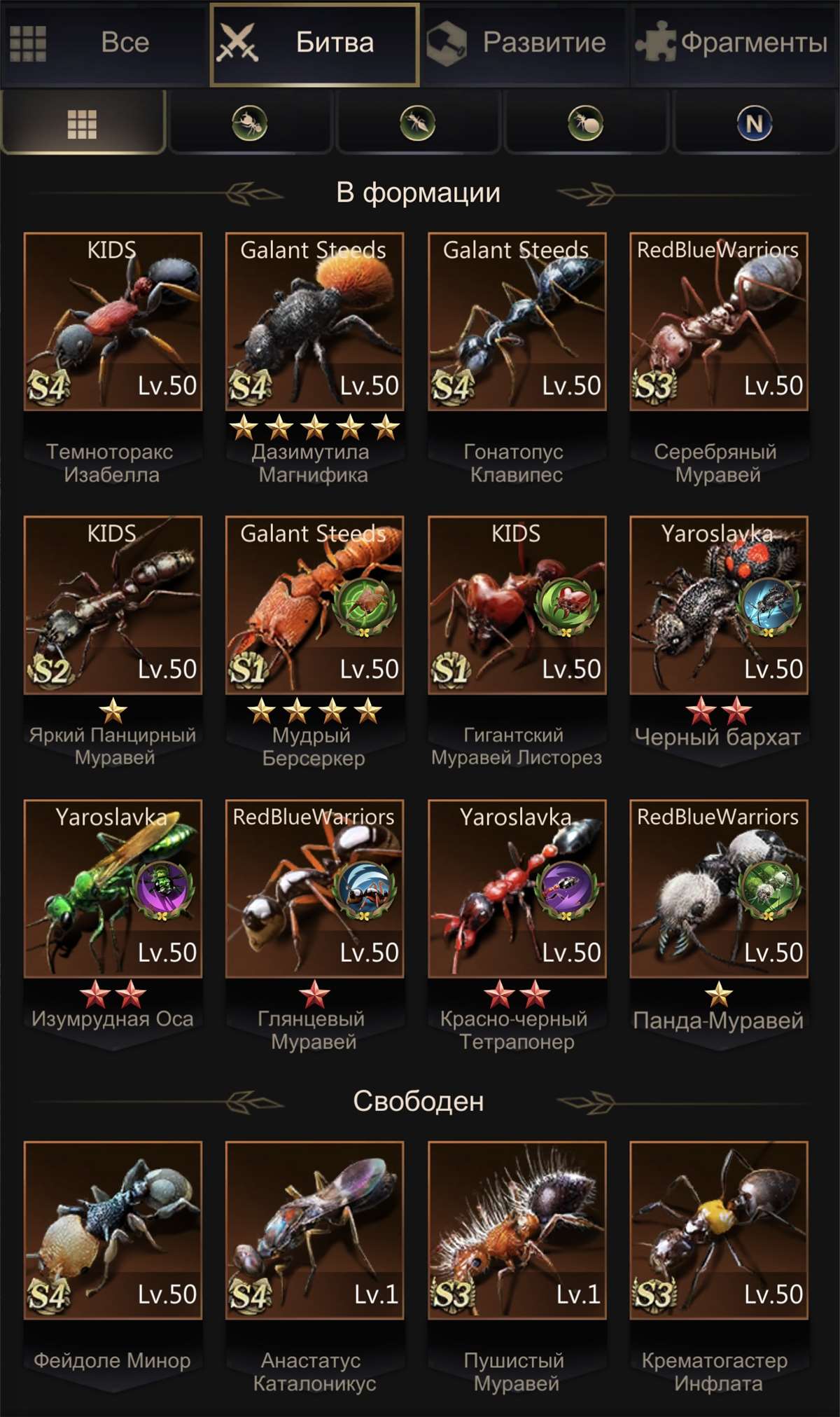 продажа аккаунта к игре The Ants