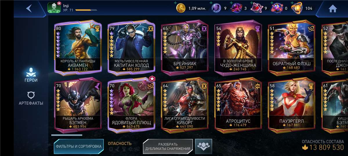 продажа аккаунта к игре Injustice 2 Mobile