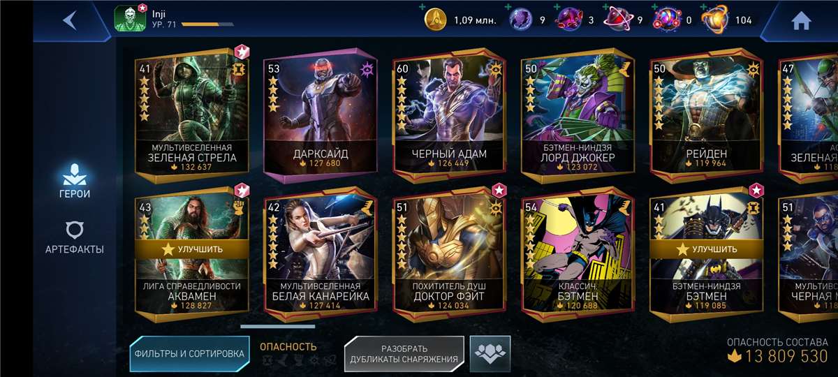 продажа аккаунта к игре Injustice 2 Mobile