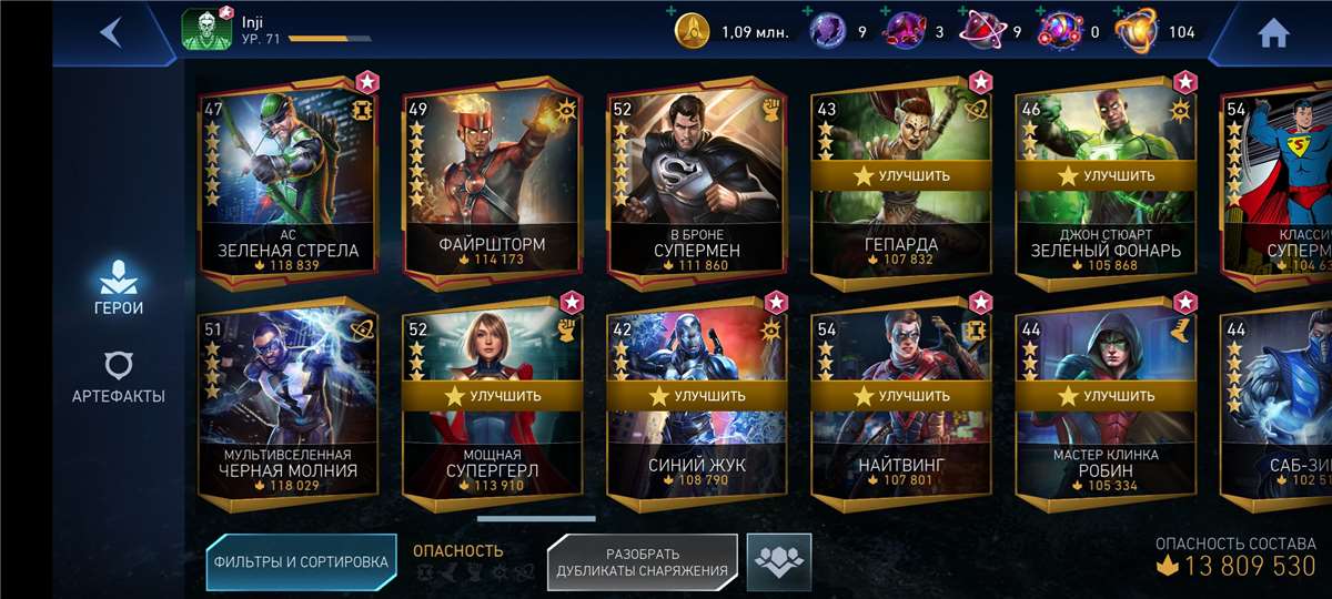 продажа аккаунта к игре Injustice 2 Mobile