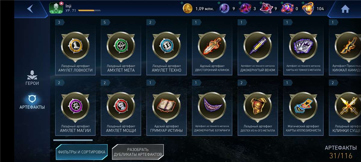 продажа аккаунта к игре Injustice 2 Mobile