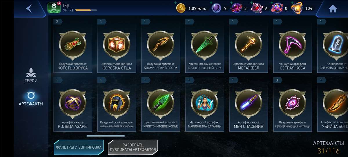 продажа аккаунта к игре Injustice 2 Mobile