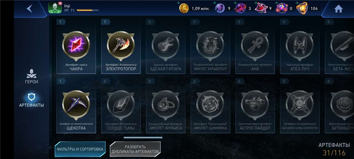 продажа аккаунта к игре Injustice 2 Mobile