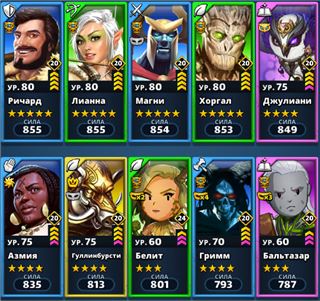 купить аккаунт Empires & Puzzles