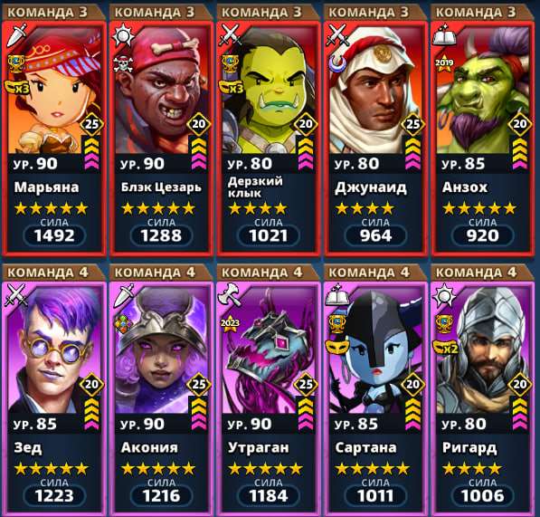 продажа аккаунта к игре Empires & Puzzles