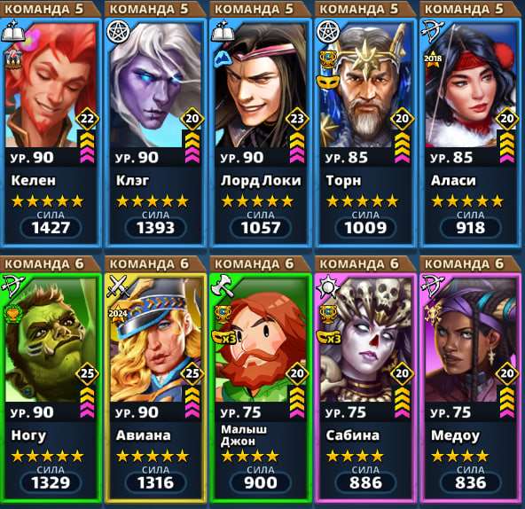 продажа аккаунта к игре Empires & Puzzles