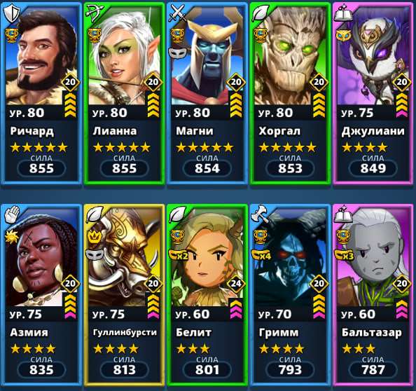 продажа аккаунта к игре Empires & Puzzles