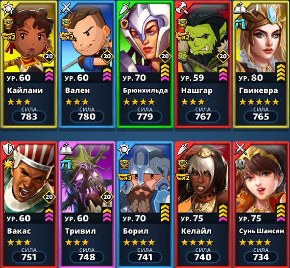 продажа аккаунта к игре Empires & Puzzles