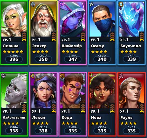 продажа аккаунта к игре Empires & Puzzles