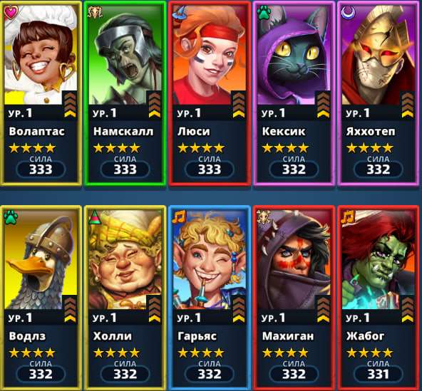 продажа аккаунта к игре Empires & Puzzles