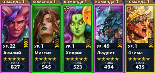 продажа аккаунта к игре Empires & Puzzles